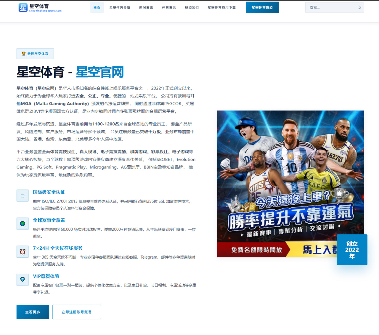曼联评估滕哈格夏窗清洗名单与重建方向的深度解析与未来判断