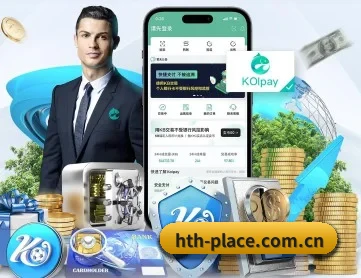 华体会 APP 深度功能